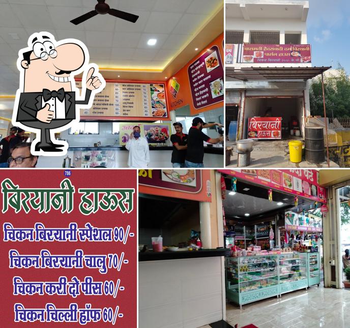 Biryani House & Family Restaurant