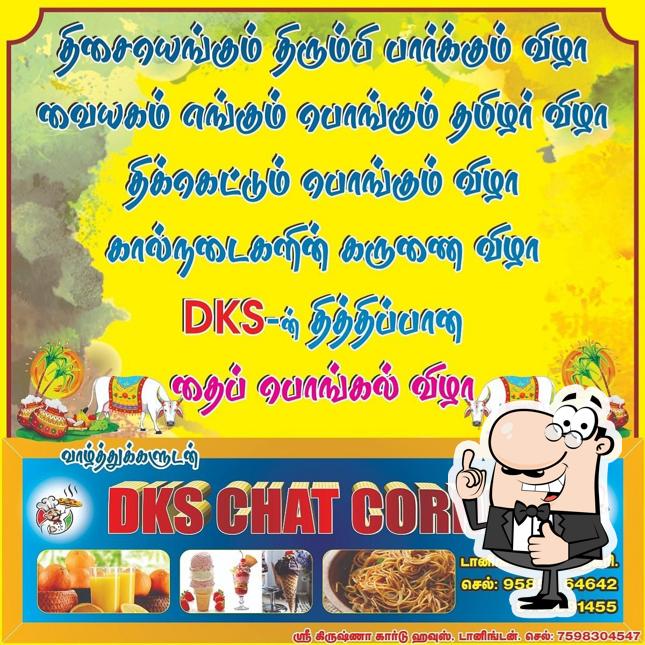 Here's an image of D.K.S chat corner