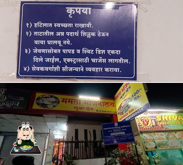 Meals at Mamta bhojnalay