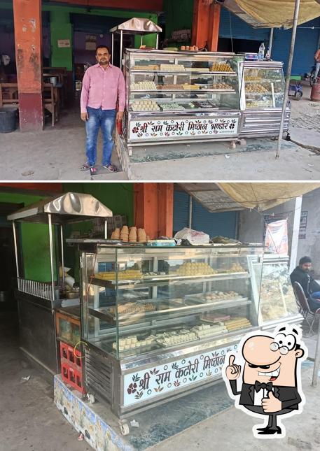 Shree ram katori mishthan bhandaar