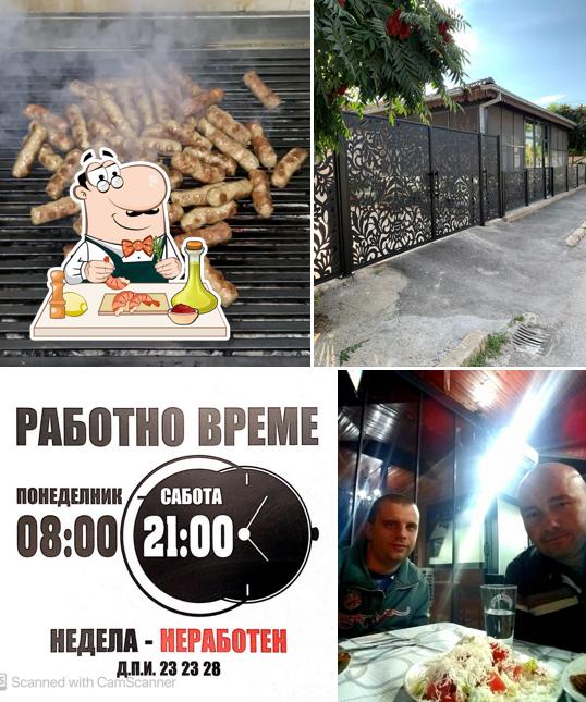 Два лава