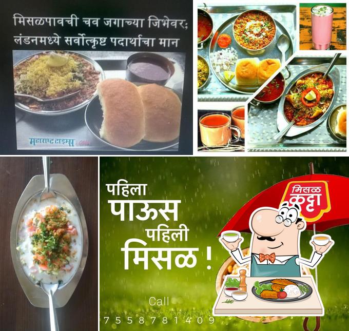 Meals at मिसळ कट्टा फूड मॉल - Misal Katta Food Mall