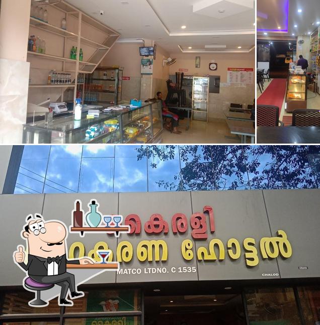 kairali hotel
