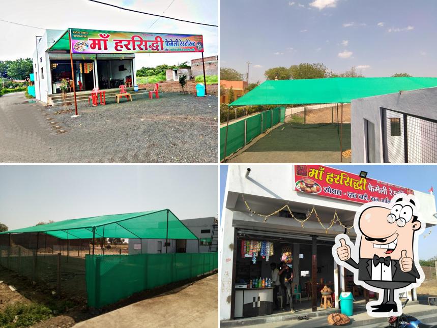 HOTEL MA HARSHIDHI FAMILY RESTAURANT