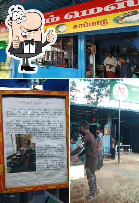 See the image of D. Selvam Mess