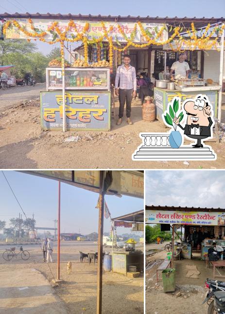 The exterior of Hotel harihar and restuarent