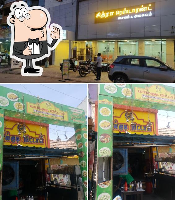 Here's a photo of MALGUDI MITHAIS SATTUR