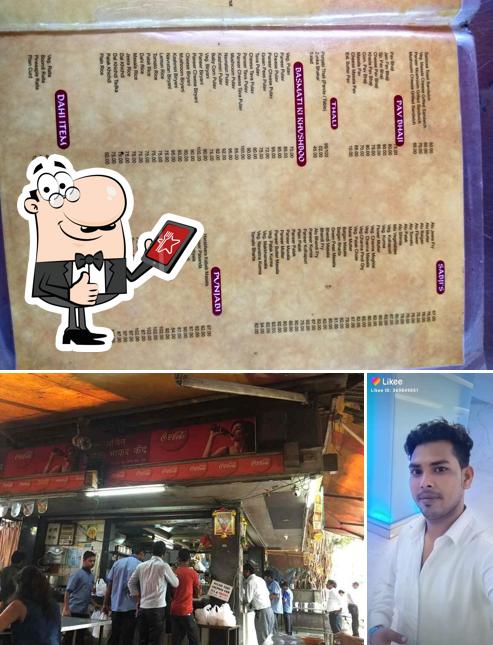 Look at this image of Sachin's ZBK