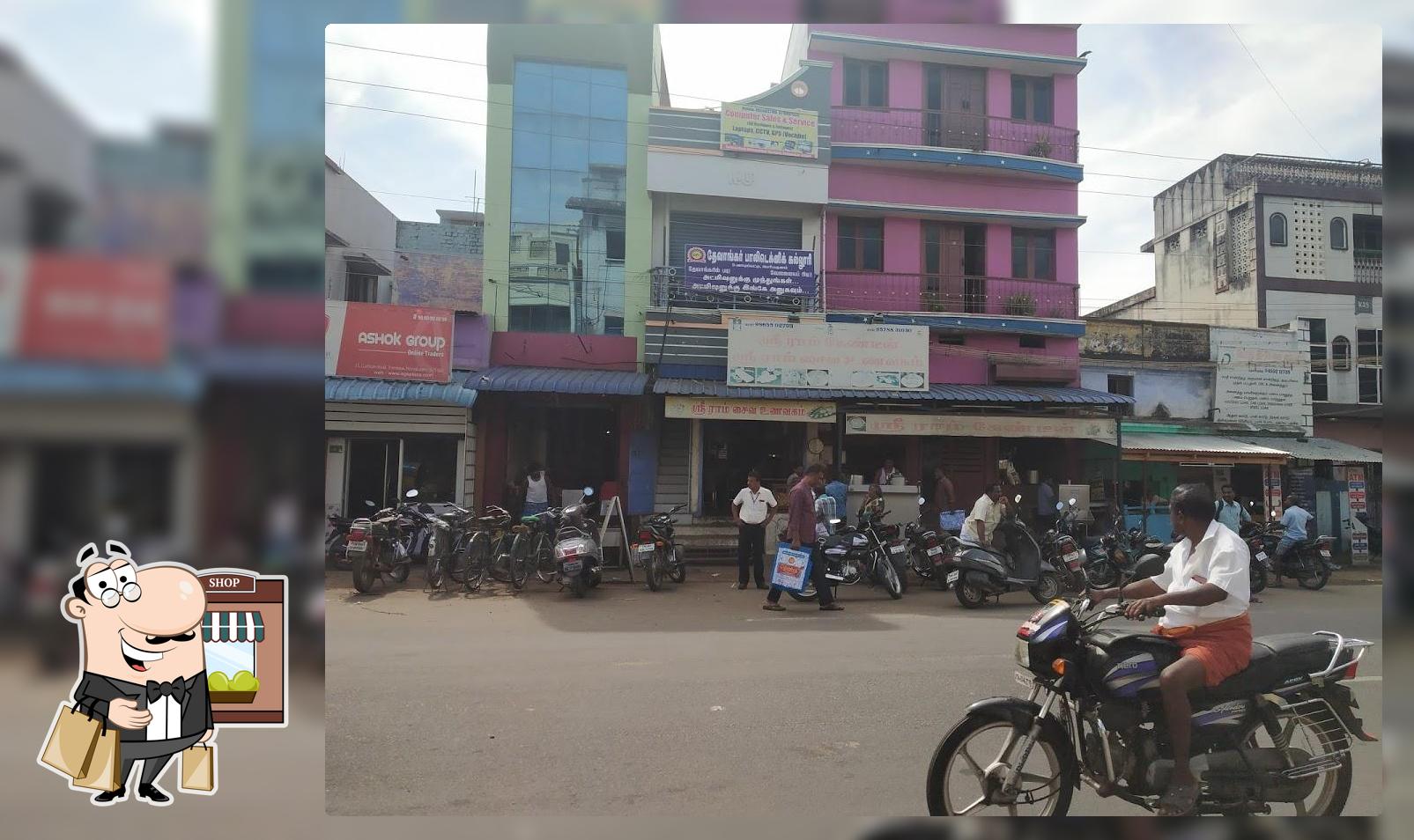 Sri Ram Restaurant