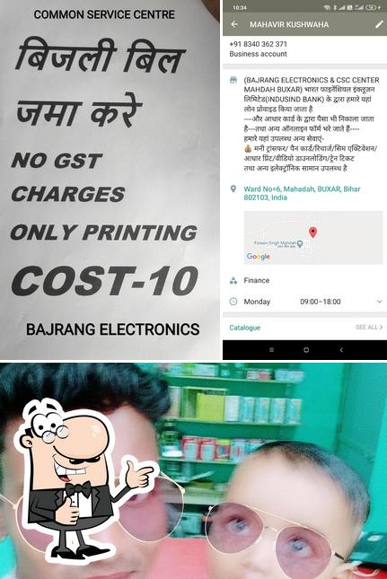 Here's a photo of BAJRANG ELECTRONICS & CSC CENTER MAHDAH