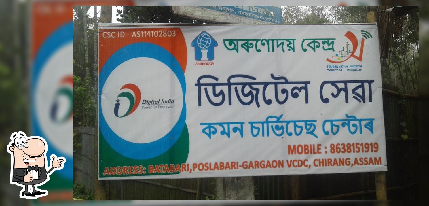 CSC Centre (Amir Hamza Sikdar)