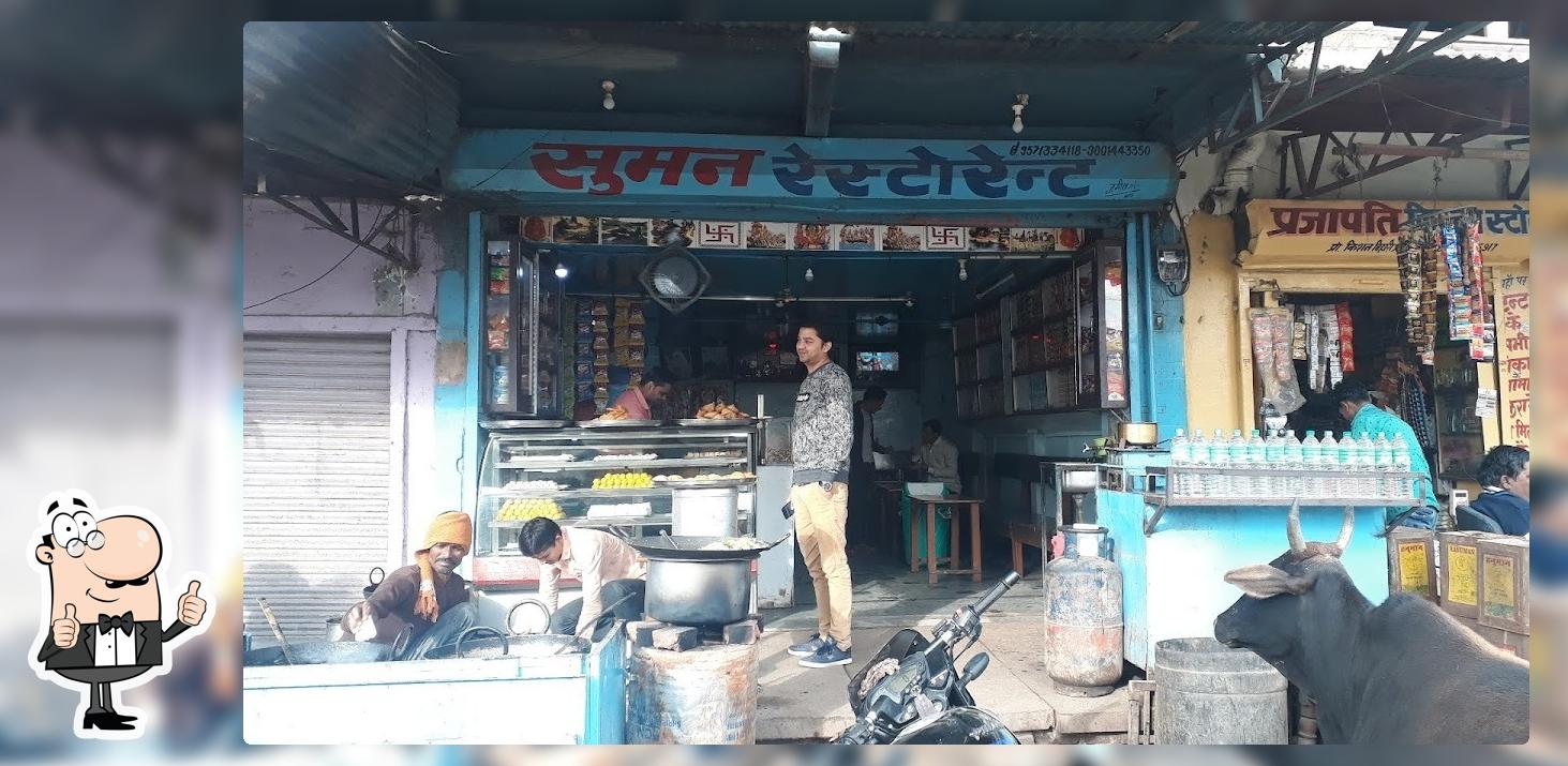 Suman Restorent