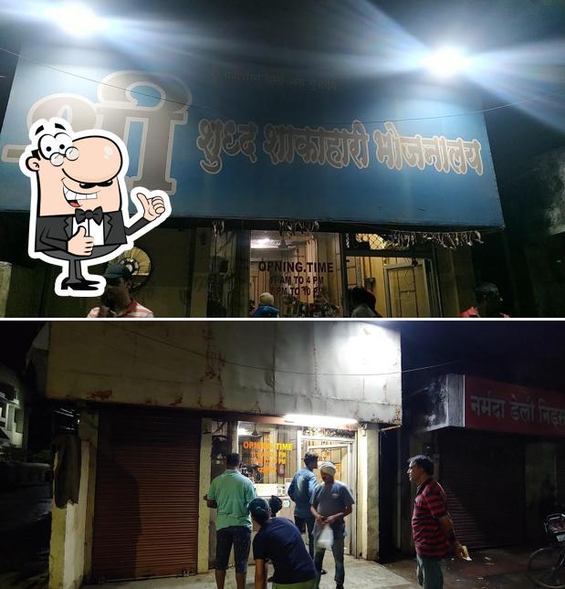 Look at the pic of Shri Bhojanalay