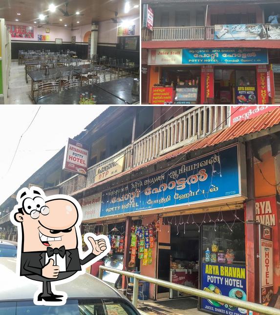 Here's a pic of Arya Bhavan Potty Hotel ,Punalur