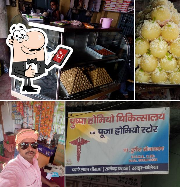 Banarasi Misthan Bhandhar Station Road Rasra