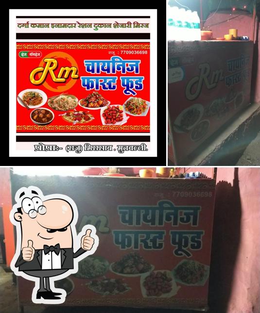Look at this pic of R M Chinese fast food miraj
