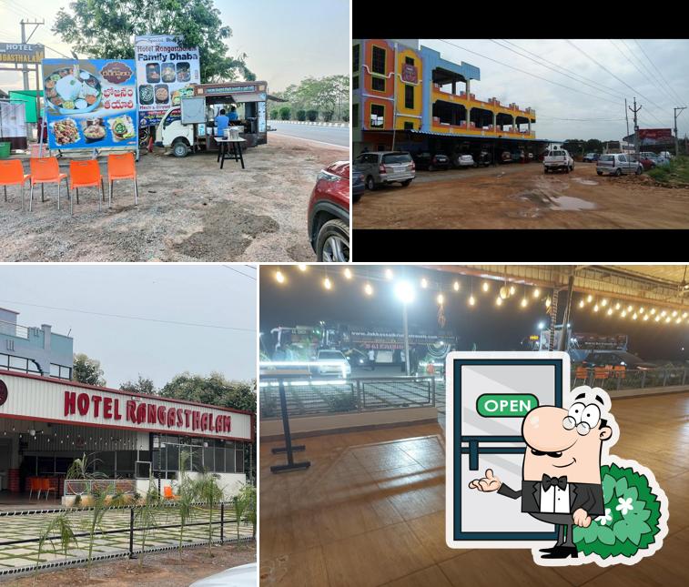 The exterior of Rangasthalam (Restaurant)