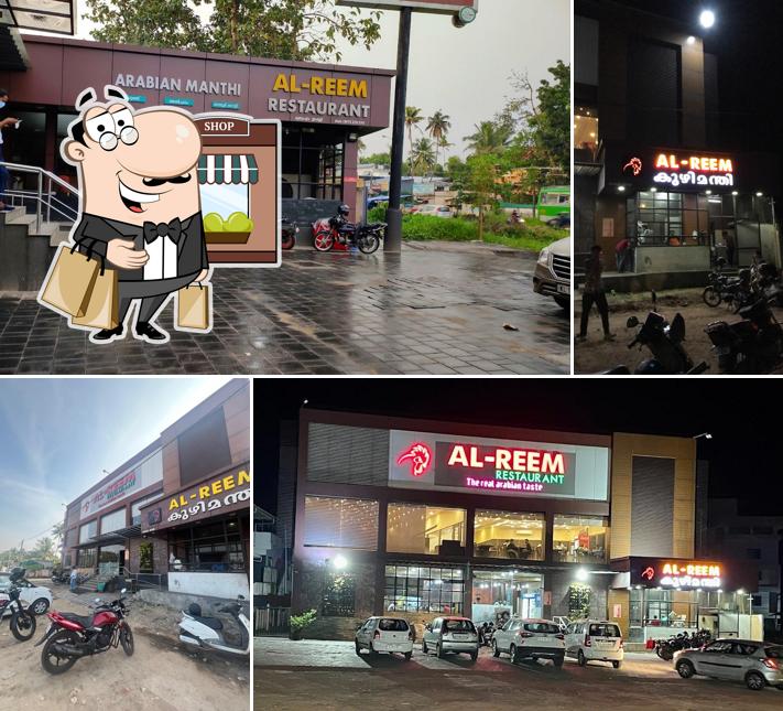 The exterior of Al Reem Edappally