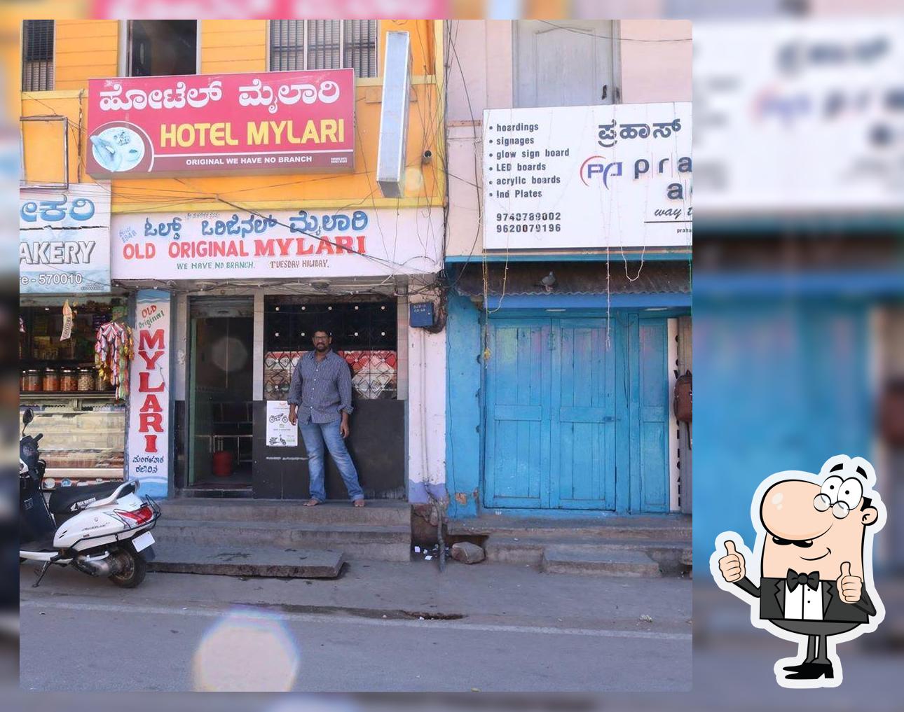 Hotel Mahadeshwara Mylari Original - Famous Mysore mylari Dosa