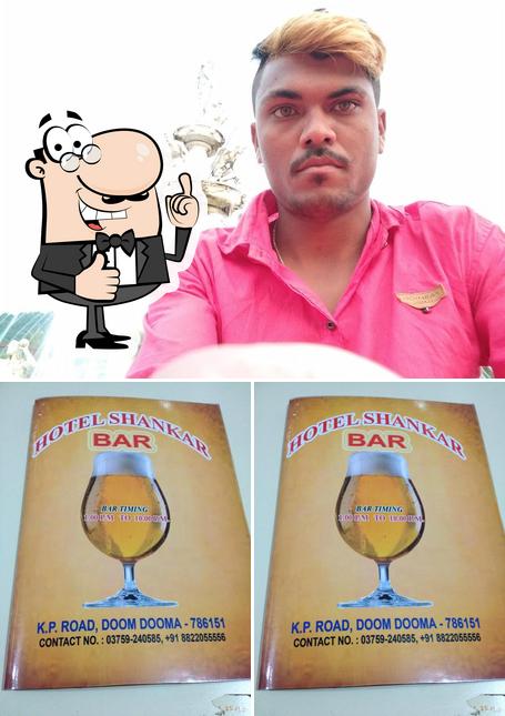 Hotel Shankar Restaurant and Bar