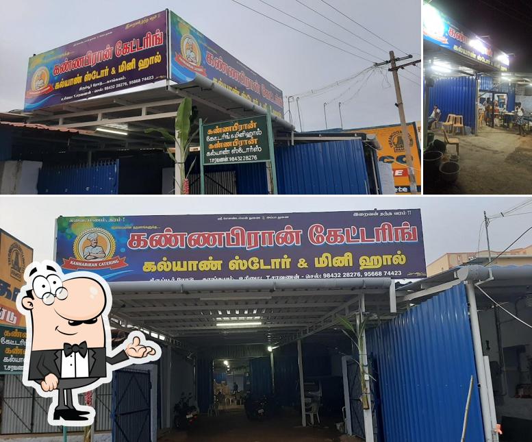 Kannabiran catering & mini hall