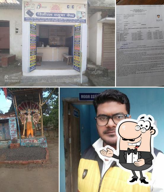 DIGITAL VASUDHA KENDRA