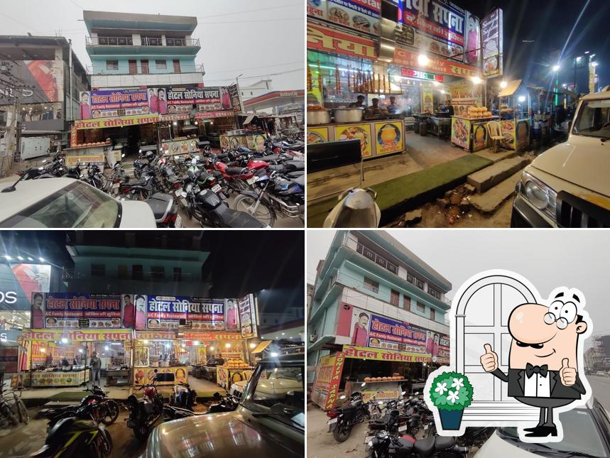 The exterior of Hotel Soniya Sapna AC Family Restaurant Champaran Meat House Best Mutton in Bettiah Handi Mutton in Bettiah