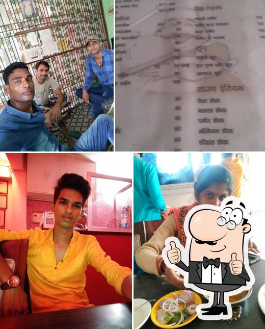चिट चैट पॉइंट