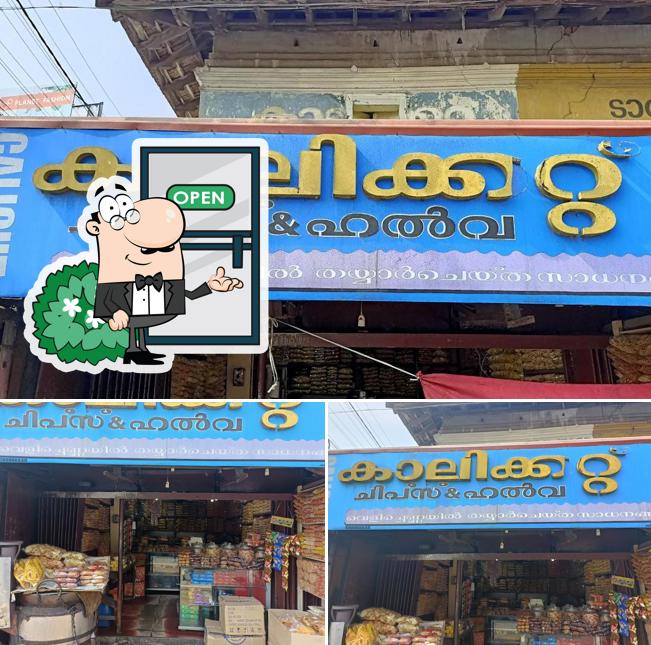 The exterior of CALICUT CHIPS &HALWA