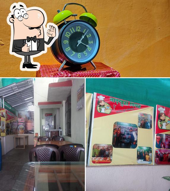 See this image of Naad Khula Misal