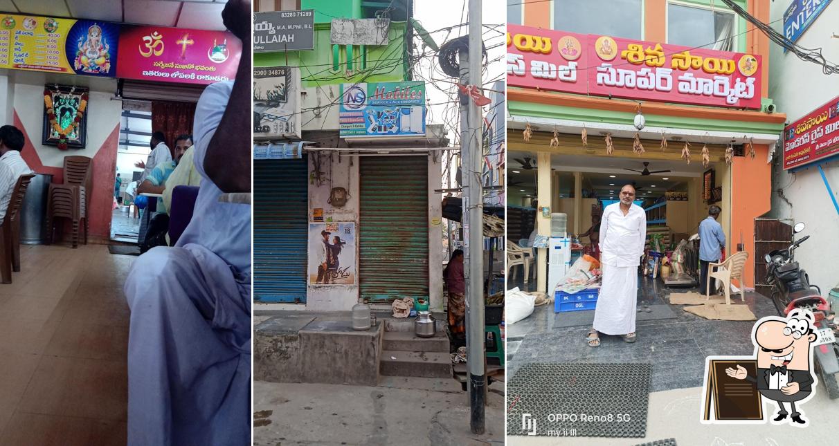 Check out how Kasi Visweswara Fast Foods looks outside