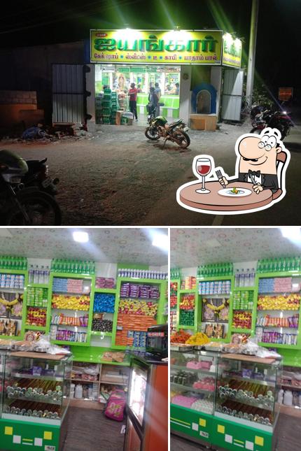 Murugan ayyangar bakery