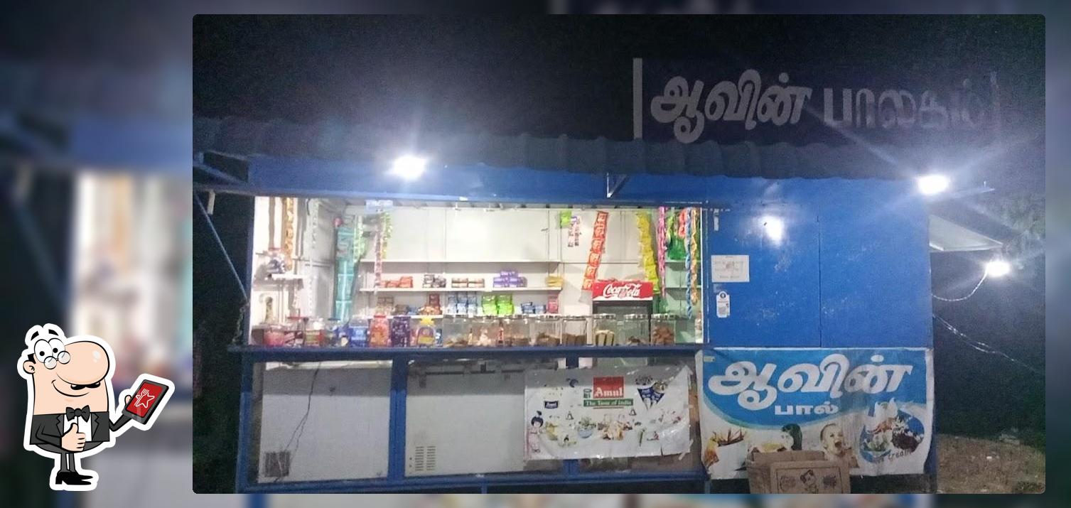 Aavin milk shop