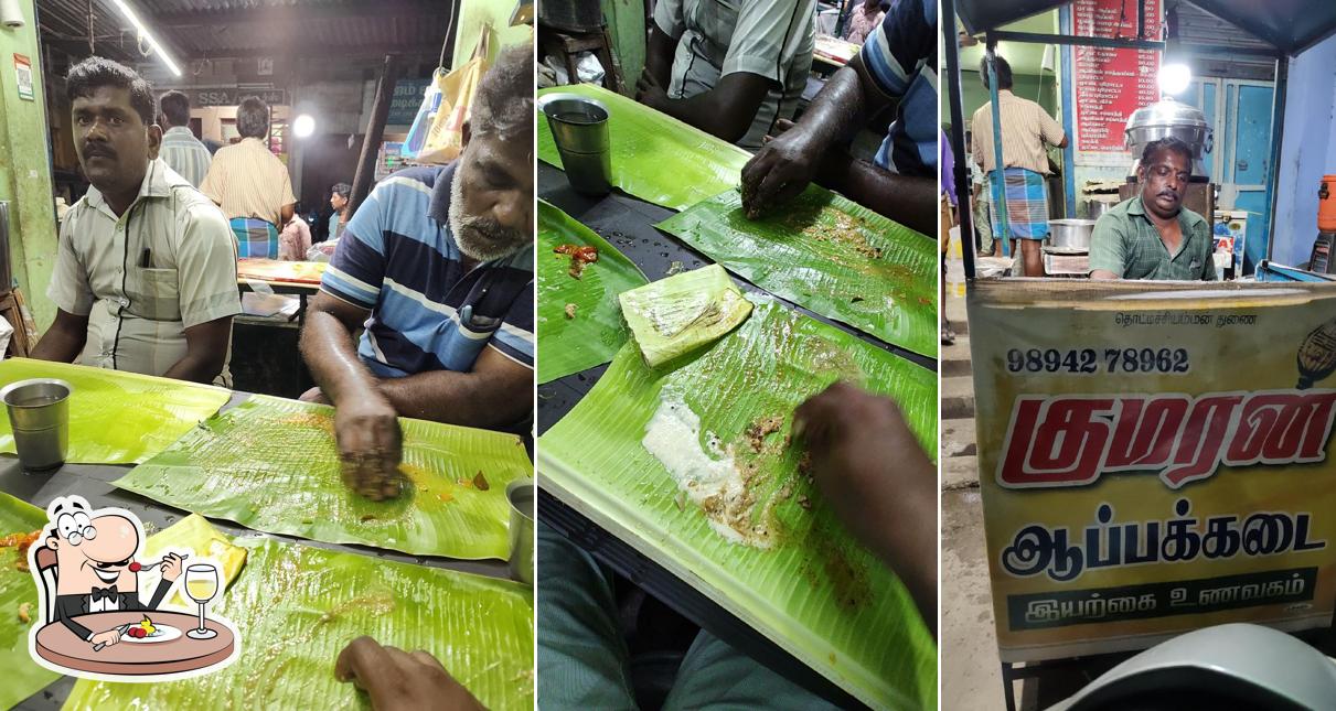 குமரன் ஆப்ப கடை (Kumaran Aappa Kadai)