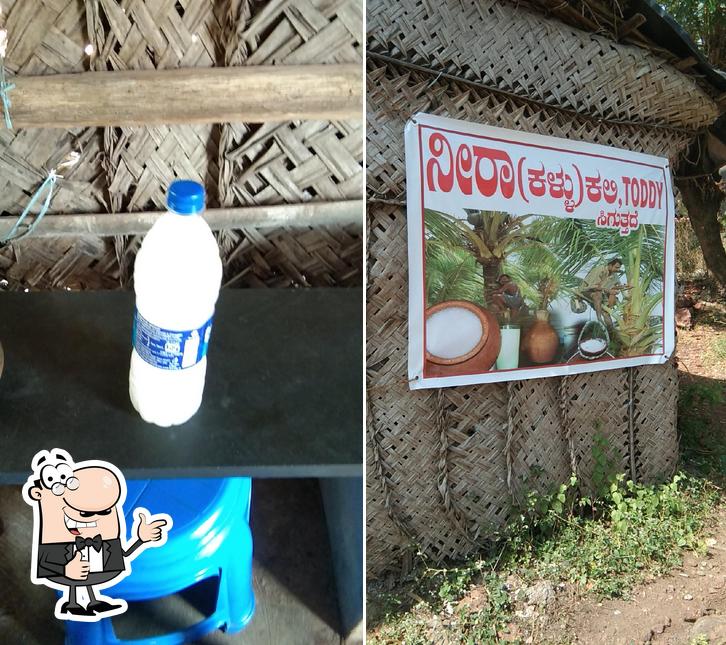 Look at this photo of Vishu Anna's Toddy Shop