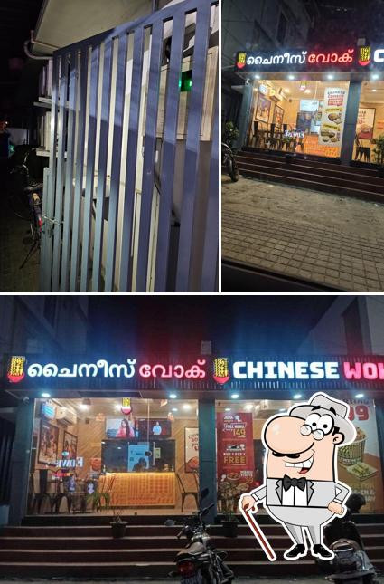 The exterior of Chinese Wok