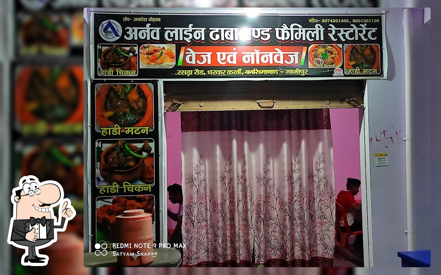 अर्नव लाईन ढाबा एण्ड फैमिली रेस्टोरेंट