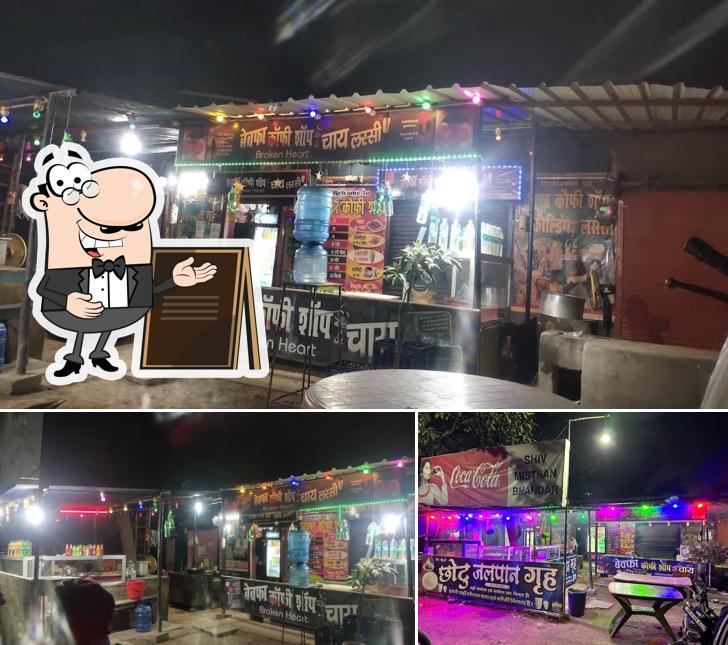 The exterior of Bewafa Coffee shop
