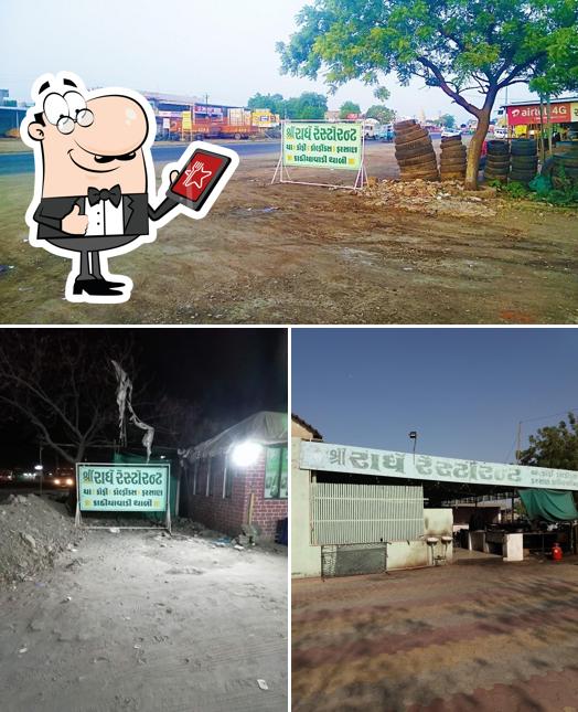 The exterior of Shri Radhe Restaurant