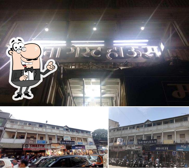 The outside part is an important feature of Poona Guest House
