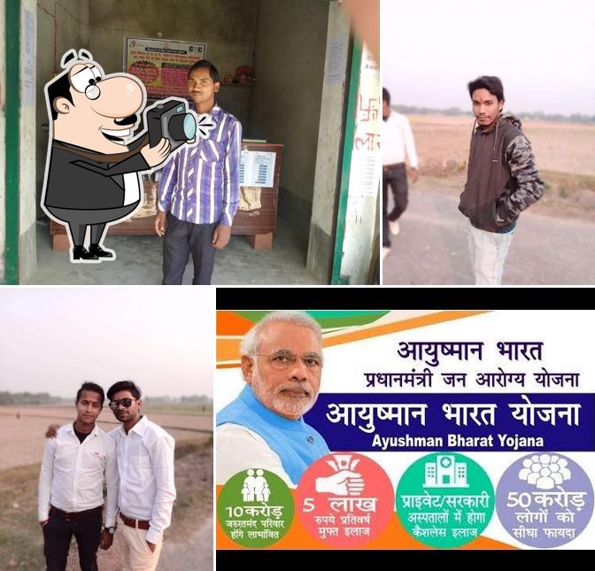 Here's a photo of COMMON SERVICE CENTRE & JAN SEVA KENDRA