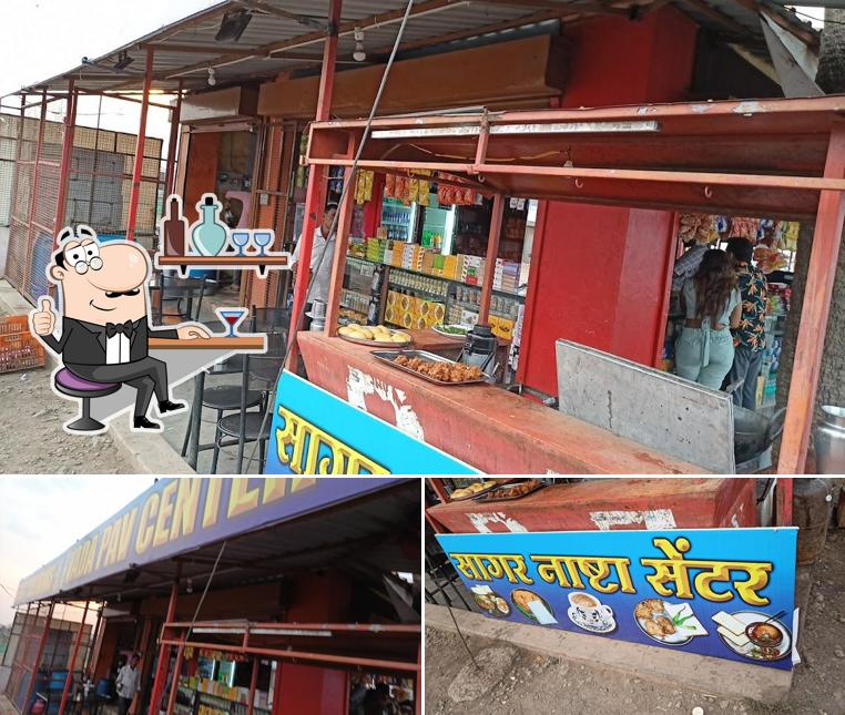Sagar Nasta Center