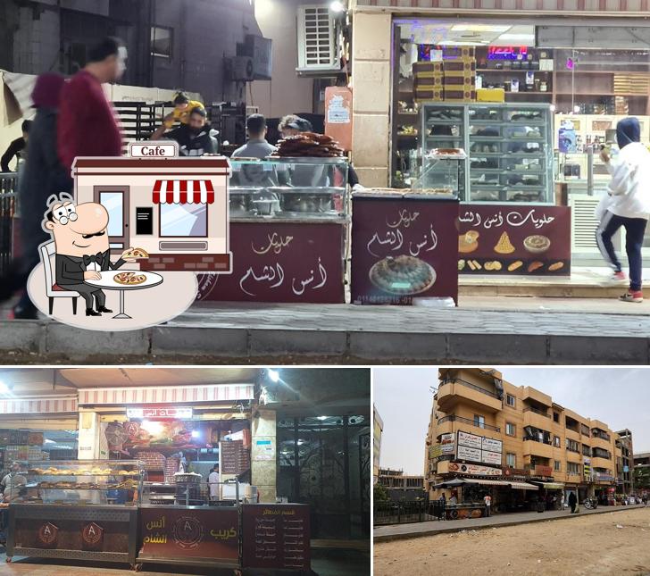 بيتزا ومعجنات انس الشام