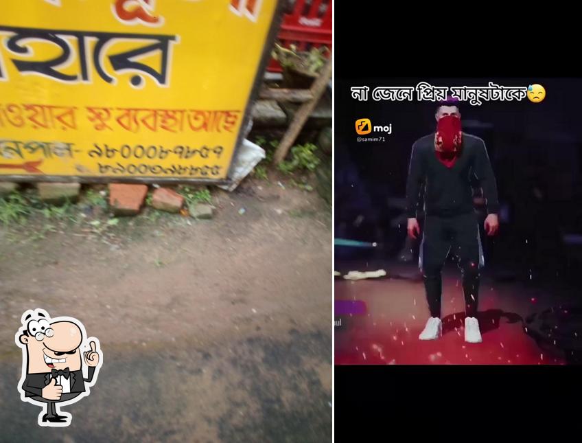 See this photo of Gurupally, Guru kunja, অন্নপূর্ণা বিপনী