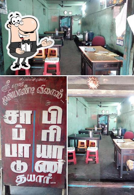 Madurai Sri Muniyandi Vilas Family Restaurant