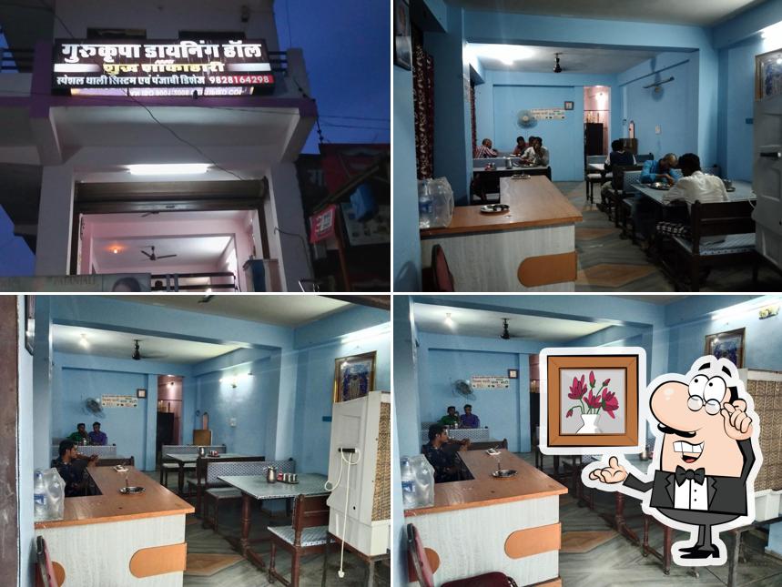 Guru Kripa Dining Hall