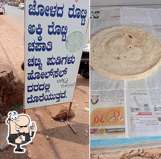 Look at the picture of Jolad Roti Kendra