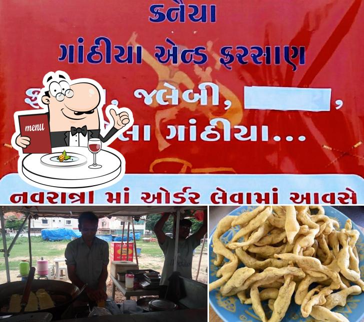 Meals at Kanaiya Gathiya and Farshan