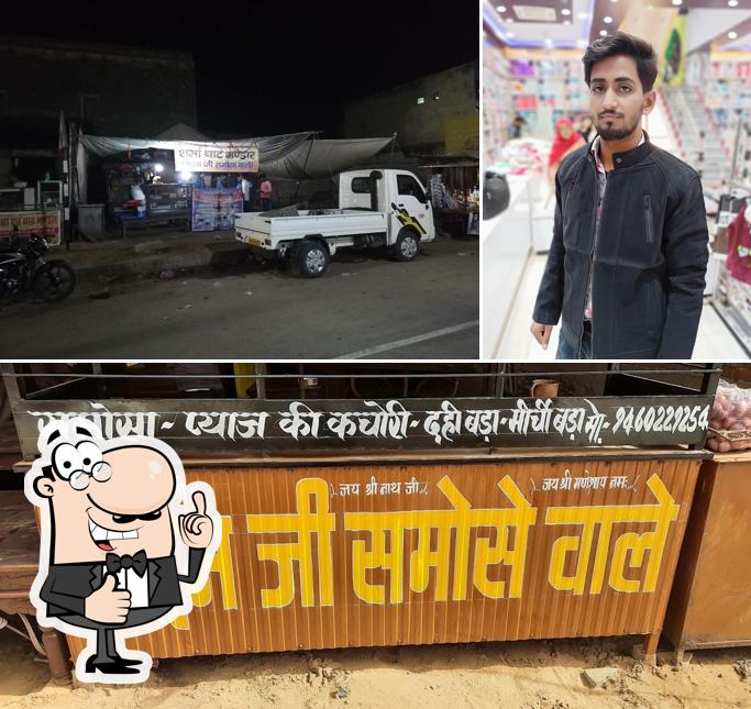 Look at the picture of मदन जी समोसावाले