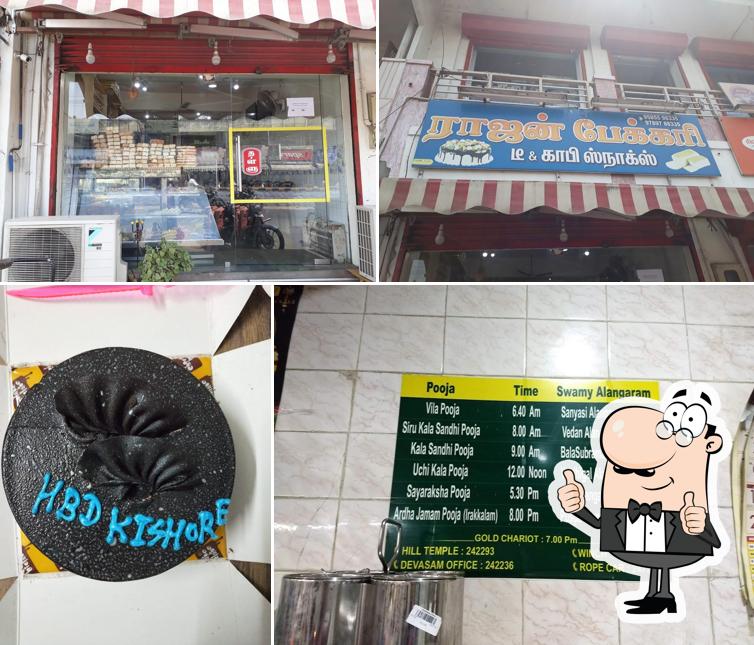 Rajan Bakery picture